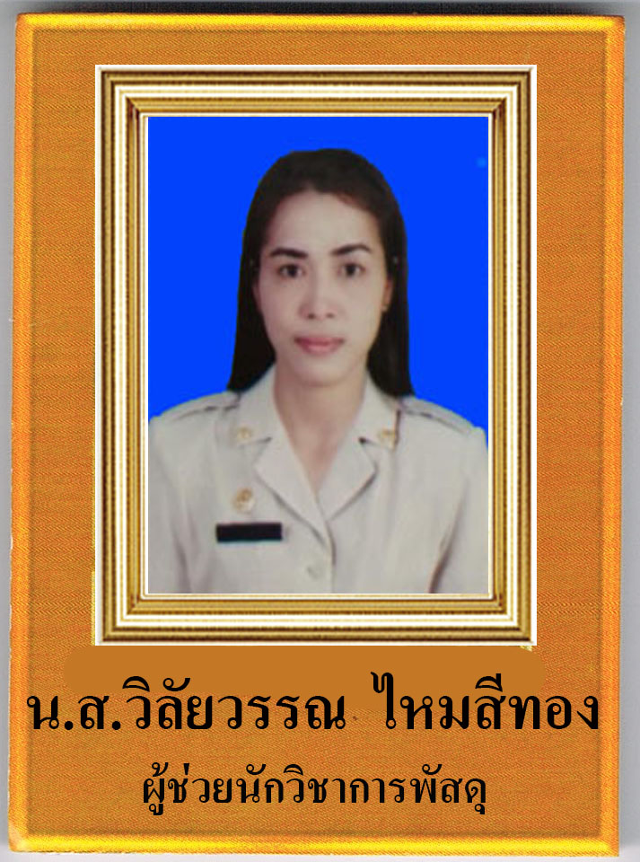 Responsive image