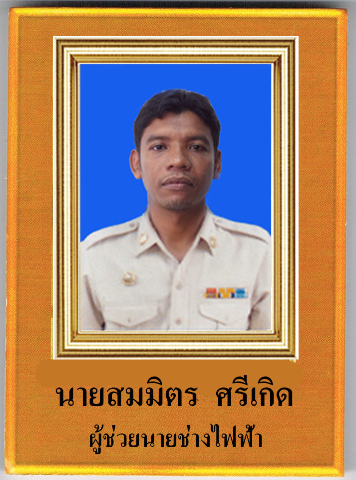 Responsive image