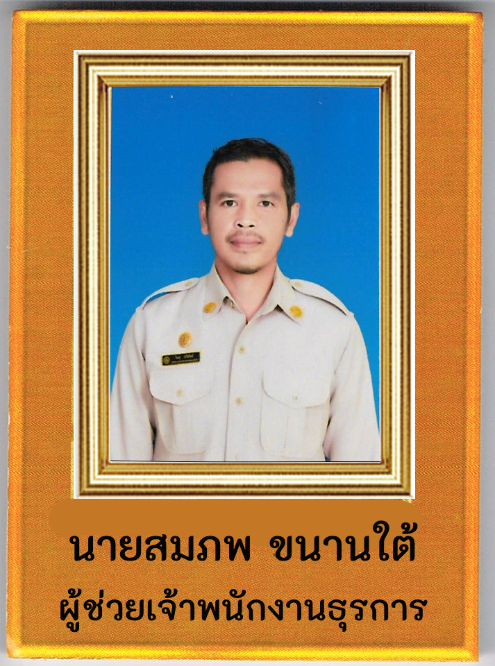 Responsive image